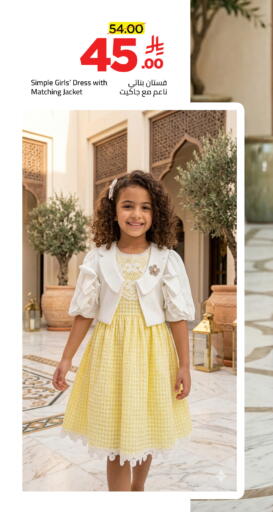 available at وهج مارت in مملكة العربية السعودية, السعودية, سعودية - جدة