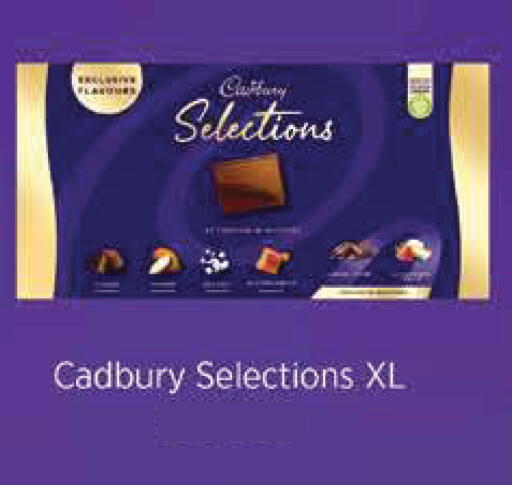 available at مونوبريكس in قطر - الدوحة