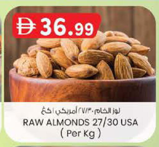 available at ك. إم. هايبرماركت in الإمارات العربية المتحدة , الامارات - ٱلْعَيْن‎