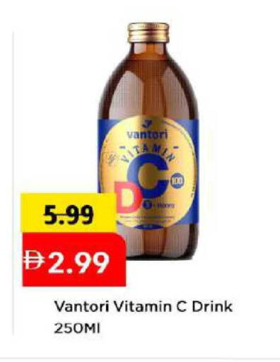 available at مارك & سيف in الإمارات العربية المتحدة , الامارات - أبو ظبي