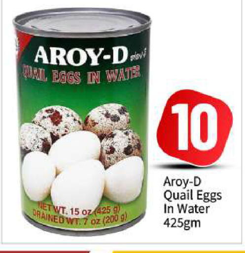 available at بيج مارت in الإمارات العربية المتحدة , الامارات - أبو ظبي