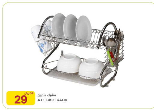 available at شركة الميرة للمواد الاستهلاكية in قطر - الخور