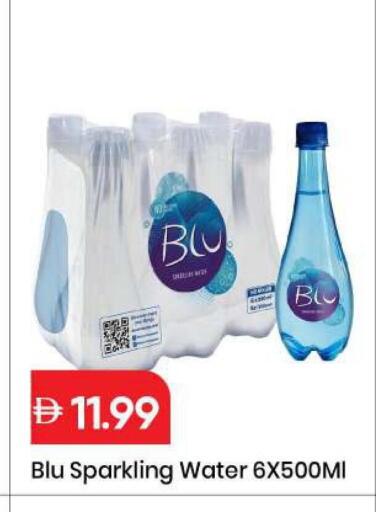 available at مارك & سيف in الإمارات العربية المتحدة , الامارات - الشارقة / عجمان