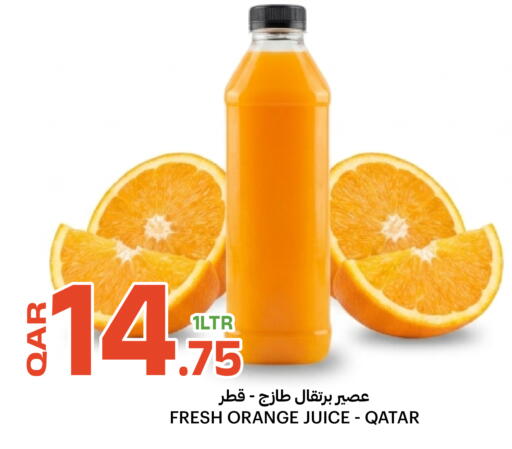 Orange available at البلدي اليوم in قطر - الضعاين