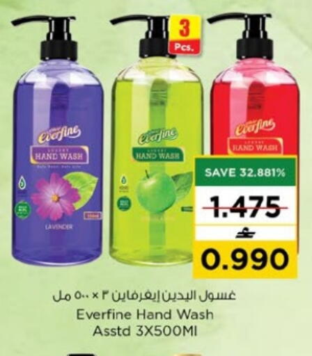 available at Nesto Hyper Market   in Oman - Muscat