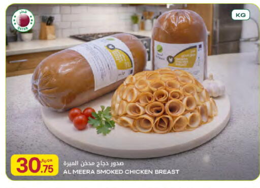 available at شركة الميرة للمواد الاستهلاكية in قطر - الخور