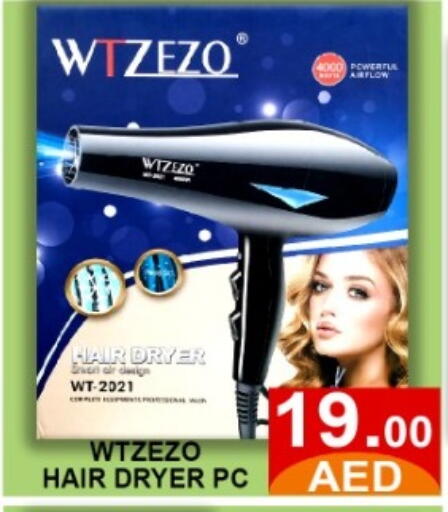 available at GREEN GIFT DEPARTMENT STORE in UAE - Abu Dhabi