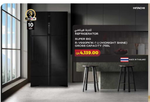 available at Al Meera in Qatar - Doha