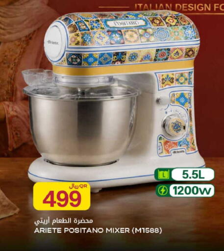 available at Al Meera in Qatar - Al Rayyan