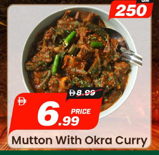 Okra available at مارك & سيف in الإمارات العربية المتحدة , الامارات - الشارقة / عجمان