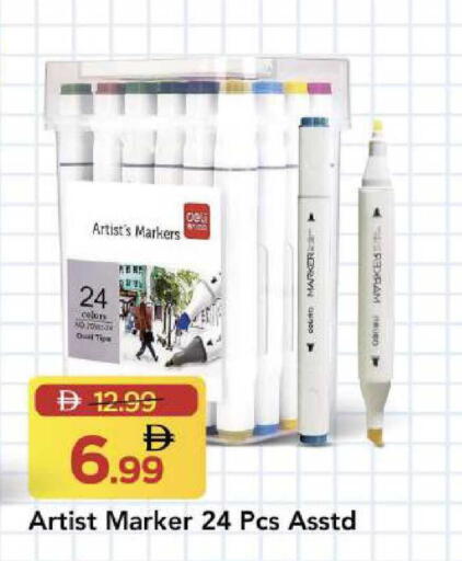 available at مارك & سيف in الإمارات العربية المتحدة , الامارات - أبو ظبي