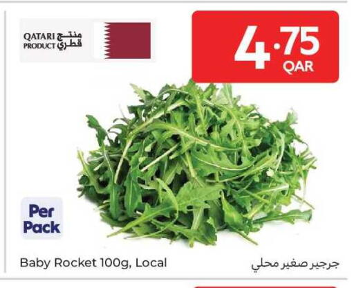 from Qatar available at كارفور in قطر - الشحانية