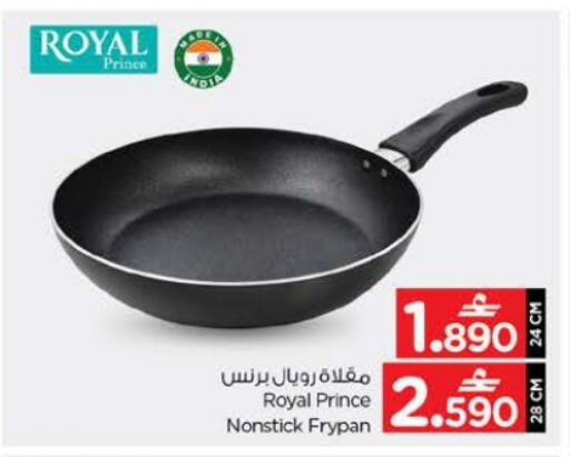 available at Nesto Hyper Market   in Oman - Muscat