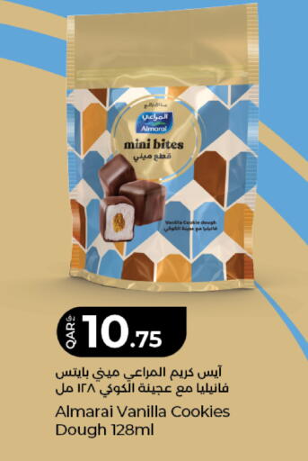 Vanilla available at LuLu Hypermarket in Qatar - Doha