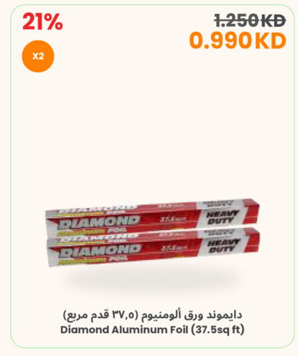 available at The Sultan Center in Kuwait - Jahra Governorate