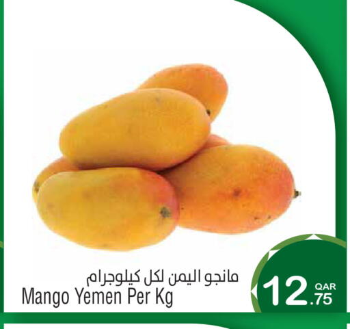 Mango from Yemen available at Megamart in Qatar - Doha