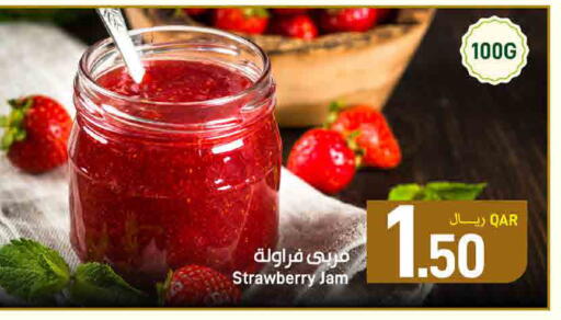 Strawberry available at ســبــار in قطر - الوكرة