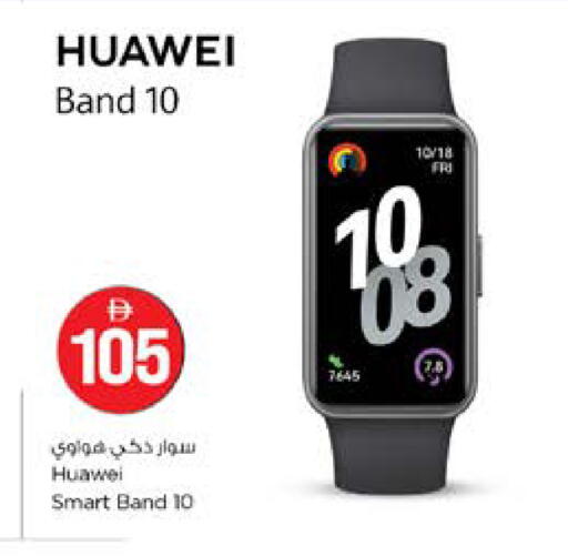 available at نستو هايبرماركت in الإمارات العربية المتحدة , الامارات - ٱلْعَيْن‎