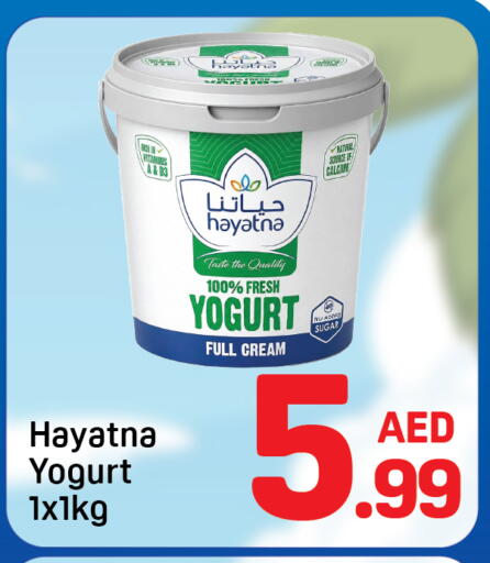 available at دي تو دي in الإمارات العربية المتحدة , الامارات - دبي