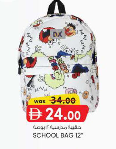 available at ك. الم. للتجارة in الإمارات العربية المتحدة , الامارات - أبو ظبي