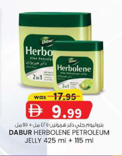 available at K M Trading  in UAE - Fujairah