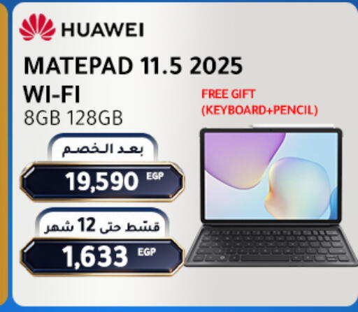 available at Dream 2000  in Egypt - Cairo