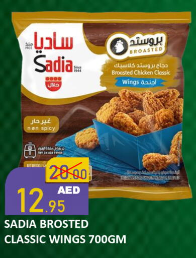available at رويال جلف هايبرماركت in الإمارات العربية المتحدة , الامارات - أبو ظبي