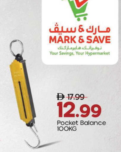 available at مارك & سيف in الإمارات العربية المتحدة , الامارات - أبو ظبي