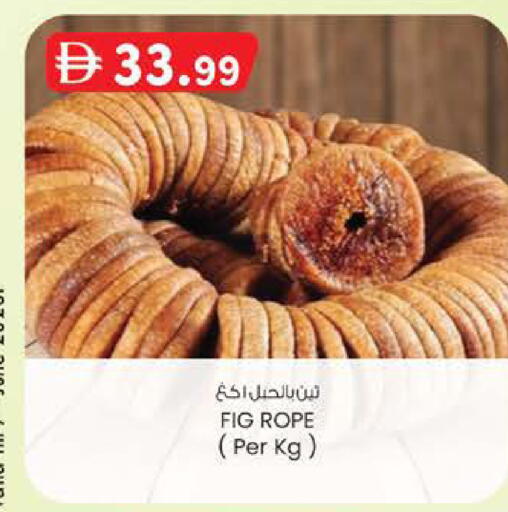 Fig available at Safa Express Supermarket in UAE - Abu Dhabi