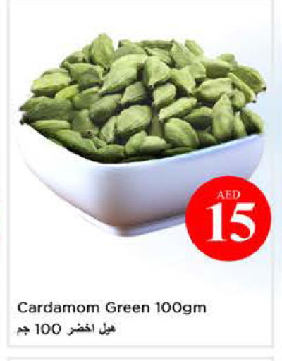 Cardamom available at نستو هايبرماركت in الإمارات العربية المتحدة , الامارات - الشارقة / عجمان