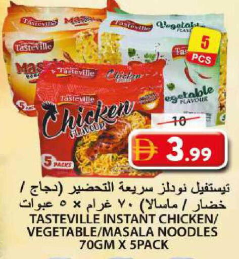 available at جراند هايبر ماركت in الإمارات العربية المتحدة , الامارات - الشارقة / عجمان