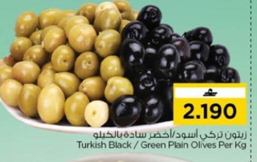 available at Nesto Hyper Market   in Oman - Muscat