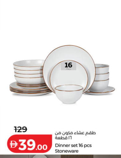 available at Lulu Hypermarket in UAE - Dubai