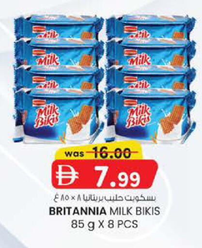 available at K.M Hypermarket in UAE - Abu Dhabi