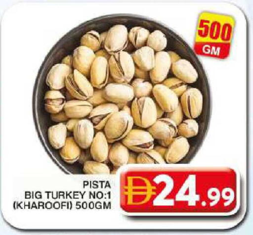 available at Grand Hyper Market in UAE - Dubai