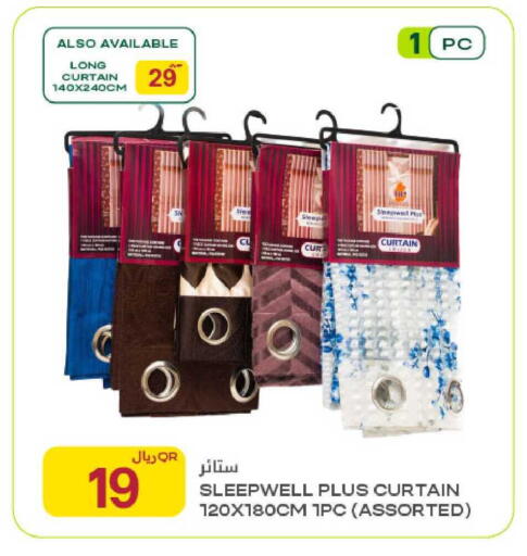 available at شركة الميرة للمواد الاستهلاكية in قطر - الوكرة