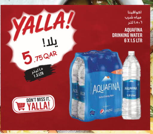 available at مونوبريكس in قطر - الدوحة
