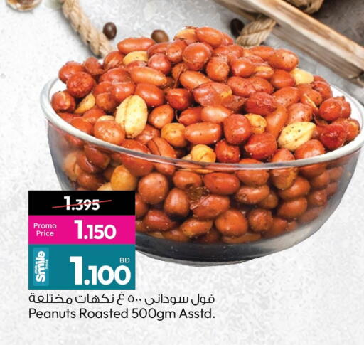 available at أنصار جاليري in البحرين