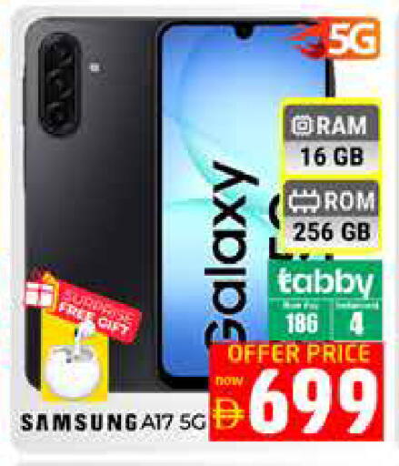 available at Pasons Hypermarket in UAE - Dubai