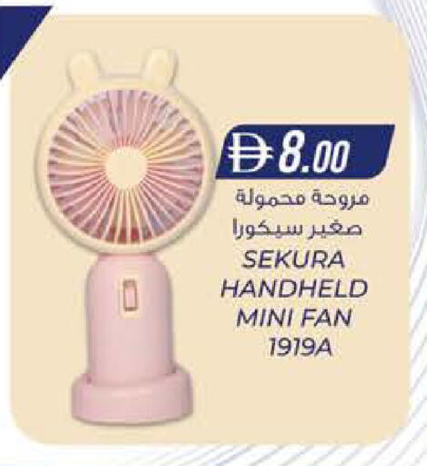 available at Safa Express Supermarket in UAE - Abu Dhabi