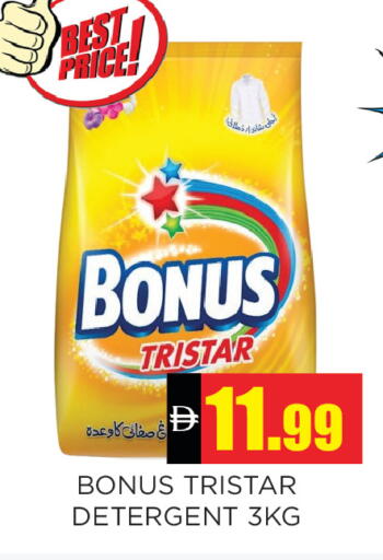 available at Ainas Al madina hypermarket in UAE - Sharjah / Ajman