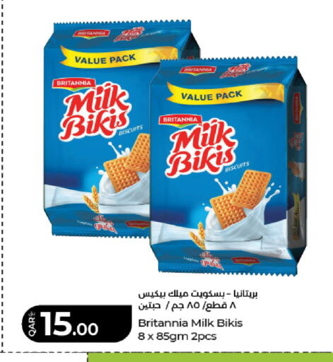 available at LuLu Hypermarket in Qatar - Doha
