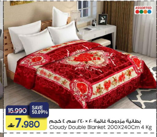 available at MARK & SAVE in Oman - Sohar