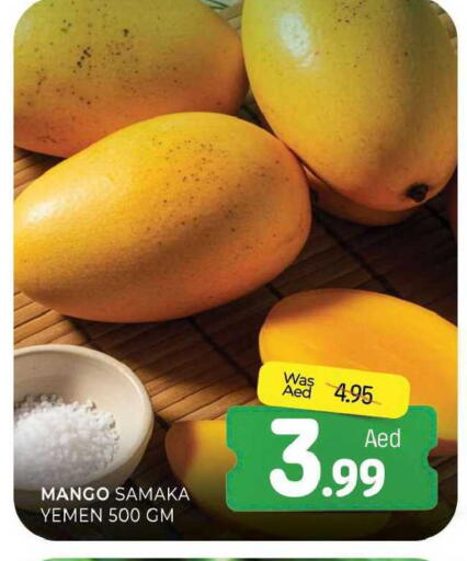 Mango from Yemen available at المدينة in الإمارات العربية المتحدة , الامارات - الشارقة / عجمان