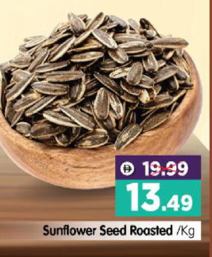 available at هايبر ماركت المدينة in الإمارات العربية المتحدة , الامارات - أبو ظبي