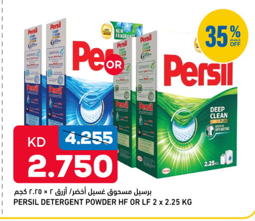 available at أونكوست in الكويت - محافظة الجهراء
