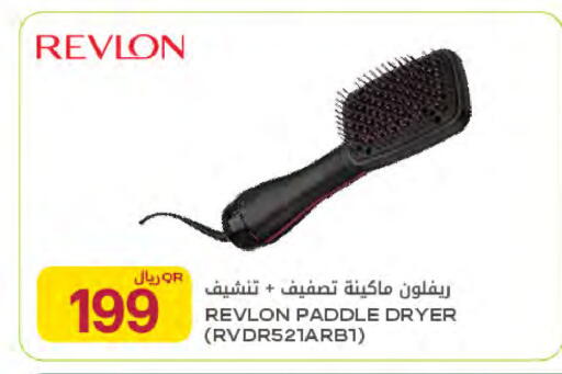 available at Al Meera in Qatar - Al Shamal