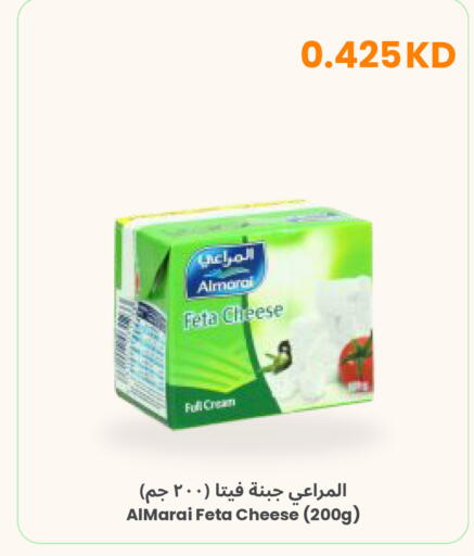 available at The Sultan Center in Kuwait - Ahmadi Governorate