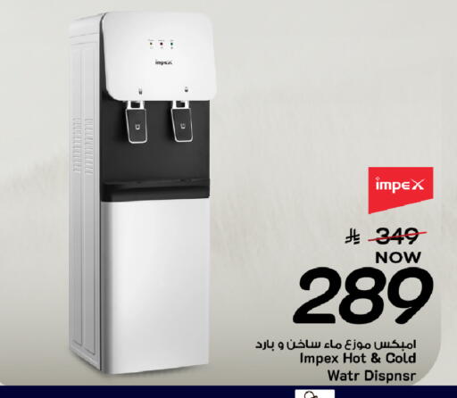 available at مارك & سيف in مملكة العربية السعودية, السعودية, سعودية - الأحساء‎