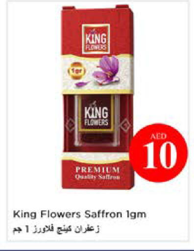 Saffron available at نستو هايبرماركت in الإمارات العربية المتحدة , الامارات - ٱلْعَيْن‎